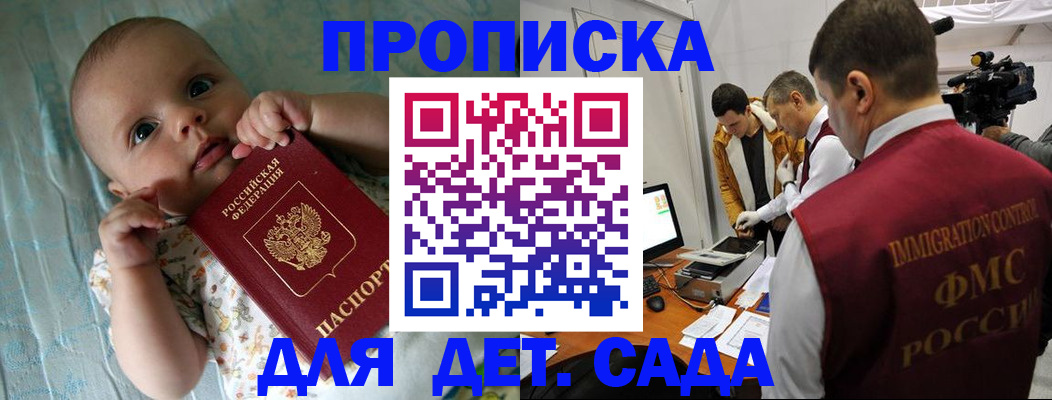 пропишу в квартире в Волгоградской области